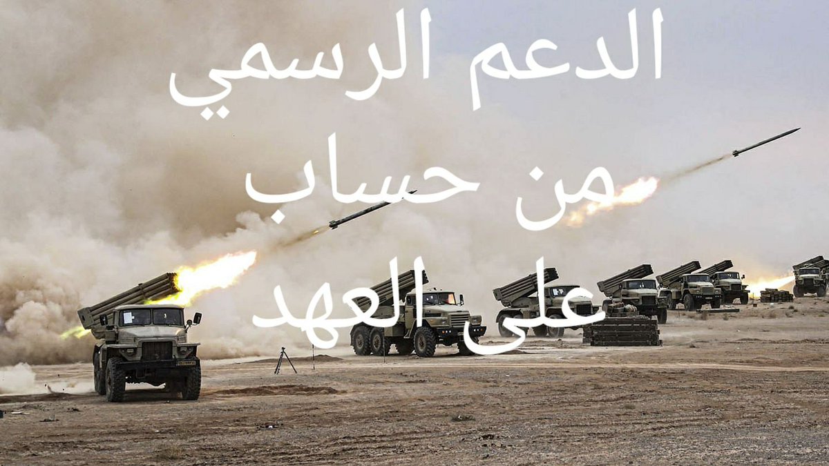 22r85ccc's tweet photo. بسم الله نبدأ اكبر حملة دعم لهذه الليلة  ...!! 
اي شخص يعلق على هذي التغريدة 
ويعمل اعادة التغريدة ضروري 

سانقوم بعد قليل بدعم ونشر ومتابعة حسابه

في اقوى حملة دعم لهذه الليلة 
من يشتي دعم قوي وحقيقي لحسابه يشارك
 الأن لن يندم
اشتي400حساب يشارك 
انطلقوا على بركةالله  ...!! https://t.co/QpABcjGqXj