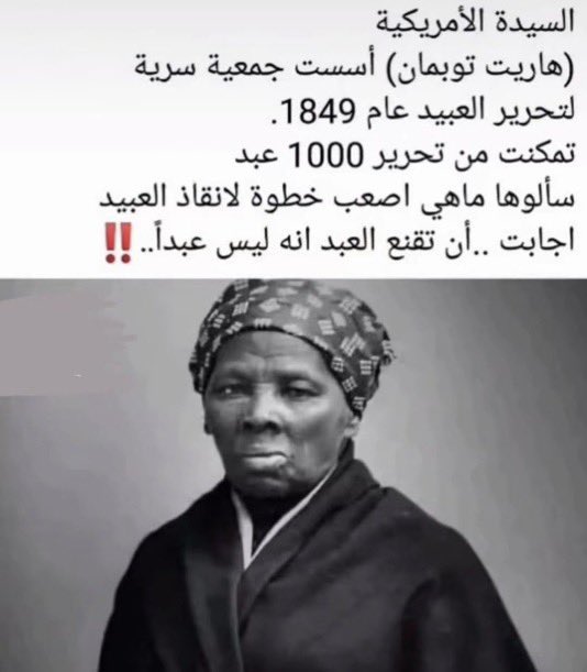vreedom2030's tweet photo. #٢٠٣٠_بلا_نقاب4 #نطالب_بحماية_مجبورات_النقاب4 https://t.co/QqubD68uGv