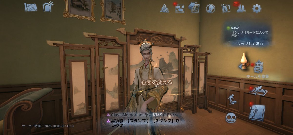 wo_okayu's tweet photo. カッコよすぎて白黒無常苦手だけど課金しちゃった https://t.co/PnZ7MkXLLv