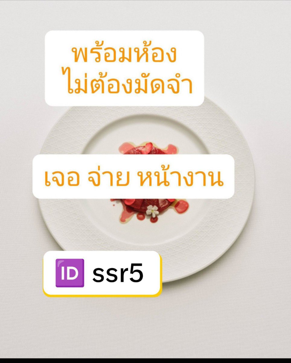 PhylissAde08's tweet photo. 💄”ตอนแรกก็ไม่เชื่อ จนกระทั่งลองใช้เอง... ไอเทมลับที่บิวตี้บล็อกเกอร์เกาหลีโหวตให้เป็นอันดับ 1!“ 🦋 ครีมกันแดดเนื้อซูเฟล่ บางเบา คุมมันนาน 

#รับงานนครนายก นครนายก . https://t.co/Md3WJwKb4K