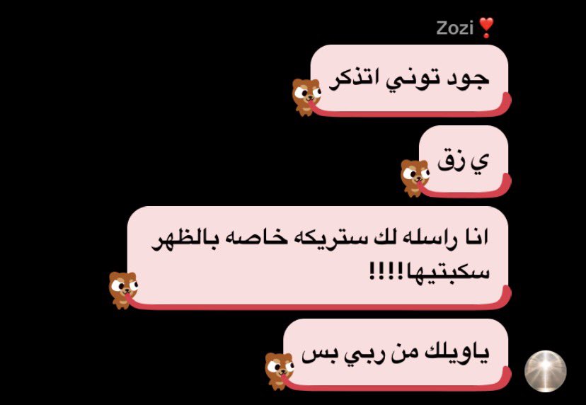 ltabenozx's tweet photo. لازم امدحها ولا تحس يومها ناقص ههههههههه https://t.co/utlDpp8bOI