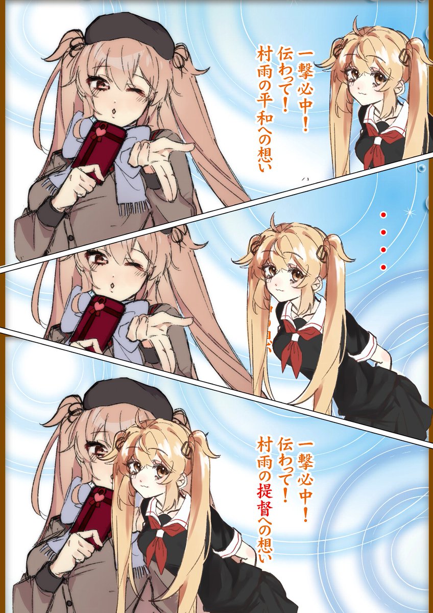 asukanoumi tweet picture