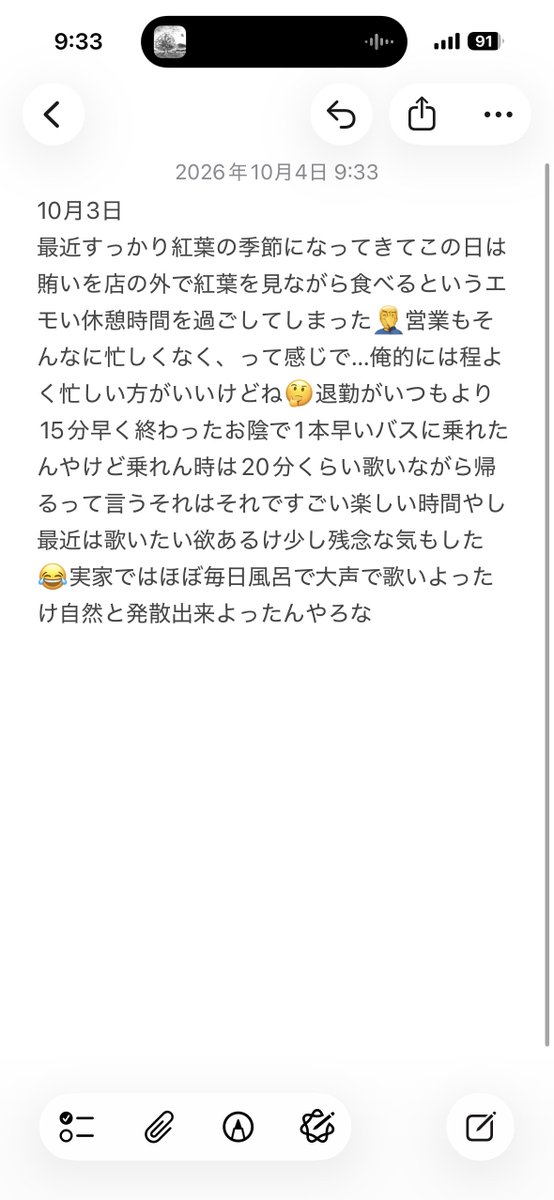 korotti_game's tweet photo. カナダワーホリ203日目 https://t.co/HPVF9FnXtC