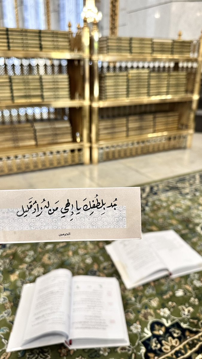 mkll9i's tweet photo. «أنْ تعيشَ طالبًا للعلم أنْ تعيشَ وقلبُك لايزالُ يتّسعُ للنور»🤍 https://t.co/ownHuYG5lT