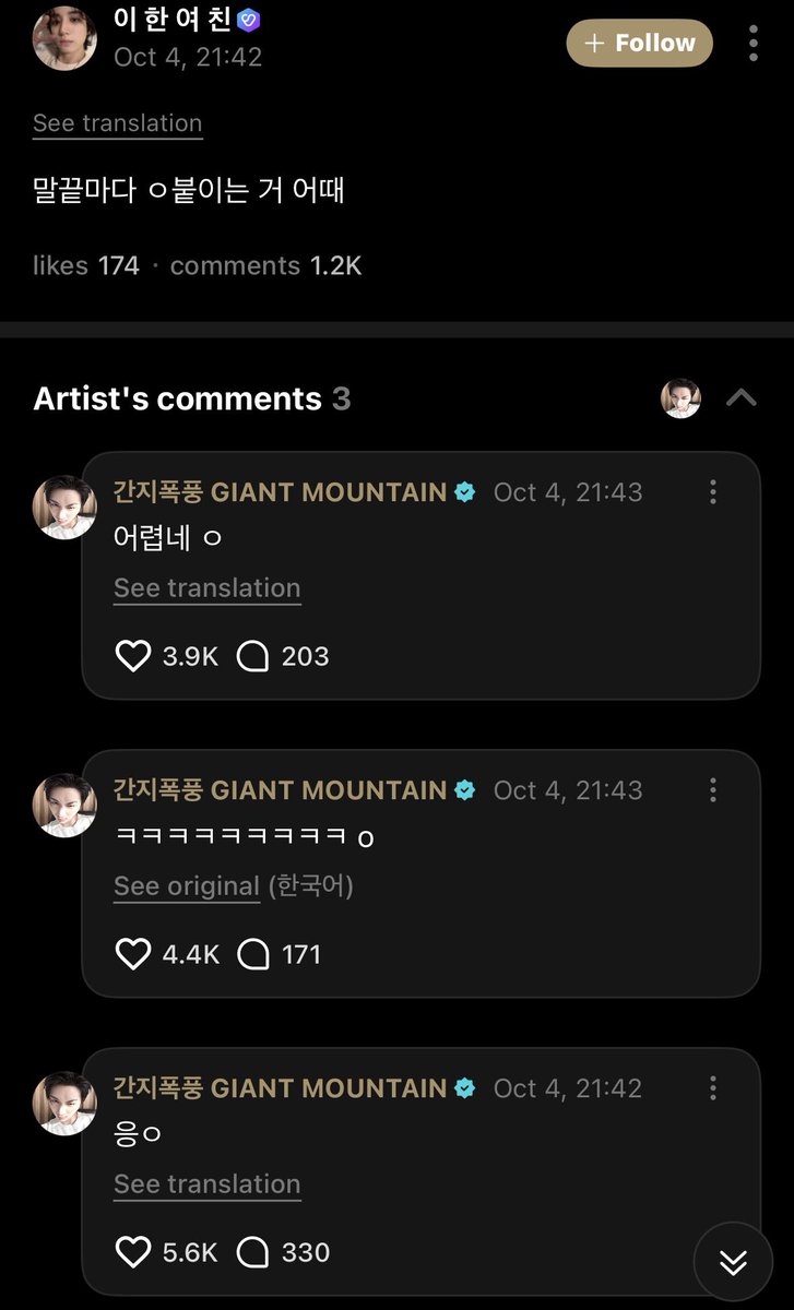 smstaesan's tweet photo. [261004] WV Reply 💬

🚪Han Dongmin, kamu udah datang ya
🐈‍⬛ cepet juga ya (komennya)

🚪 gimana kalo nambahin huruf ‘ㅇ’ di setiap akhir kalimat
🐈‍⬛eung ㅇ
🐈‍⬛ ㅋㅋㅋㅋㅋㅋㅋㅋㅋㅇ
🐈‍⬛ susah juga ya ㅇ

🚪 taesan-ah, gimana sih caranya biar bisa tikitaka (ngobrol seru/nyambung) sama kamu
🐈‍⬛ aku juga nggak tau..

🚪dongmin-ie, tolong kasih nama buat kucing kita dong
🐈‍⬛ anjing 
🐈‍⬛ gaada yang tau dia bakal jadi kucing yang kelakuannya kayak anjing

#TAESAN #태산 #BOYNEXTDOOR #보이넥스트도어