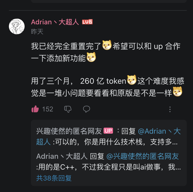 MaxForAI's tweet photo. 这才是人类花几千万训个模型让AI去Coding的意义啊，而不是做一堆Slop泔水然后到处发社交媒体😅 https://t.co/HqmUBtPPKw