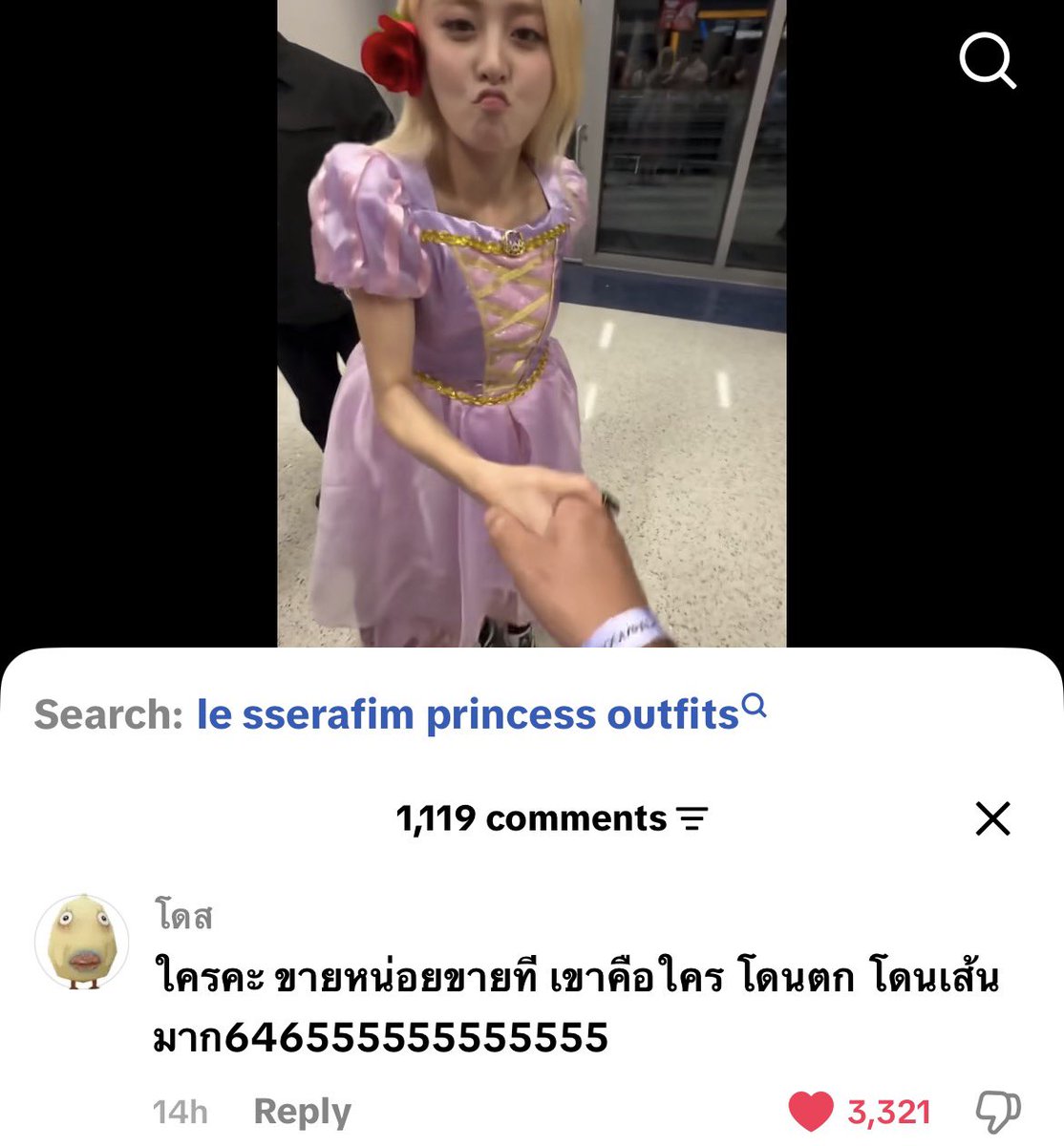 jellyjen__'s tweet photo. คนโดนยุนจินตกเพราะตลกอีกแล้ว 53535353636366363636336 https://t.co/YlvVnYf0bK