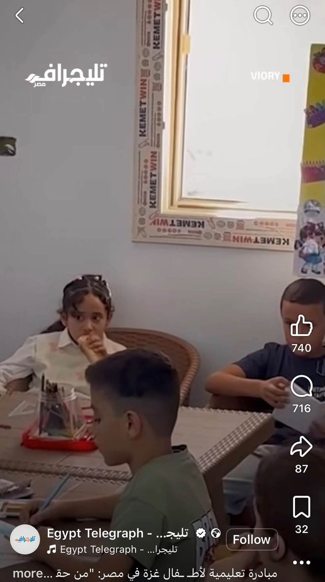 e3rgf's tweet photo. شوفت فيديو لمُدرسة فلسطينية بتشكر مصر انها عملت لاطفال غزة مدرسة في العريش فعملت سيرش لقيتها مدرسة مجانية وفيها ٤٠٠ طالب 
بص بقى على شكل الشبابيك الالوميتال والاضاءة ودهانات الحوائط  والكراسي ومراوح السقف ،،
احسن من مدارس ولادنا المصريين في القرى والريف 😏 https://t.co/6GC8jxyOB1