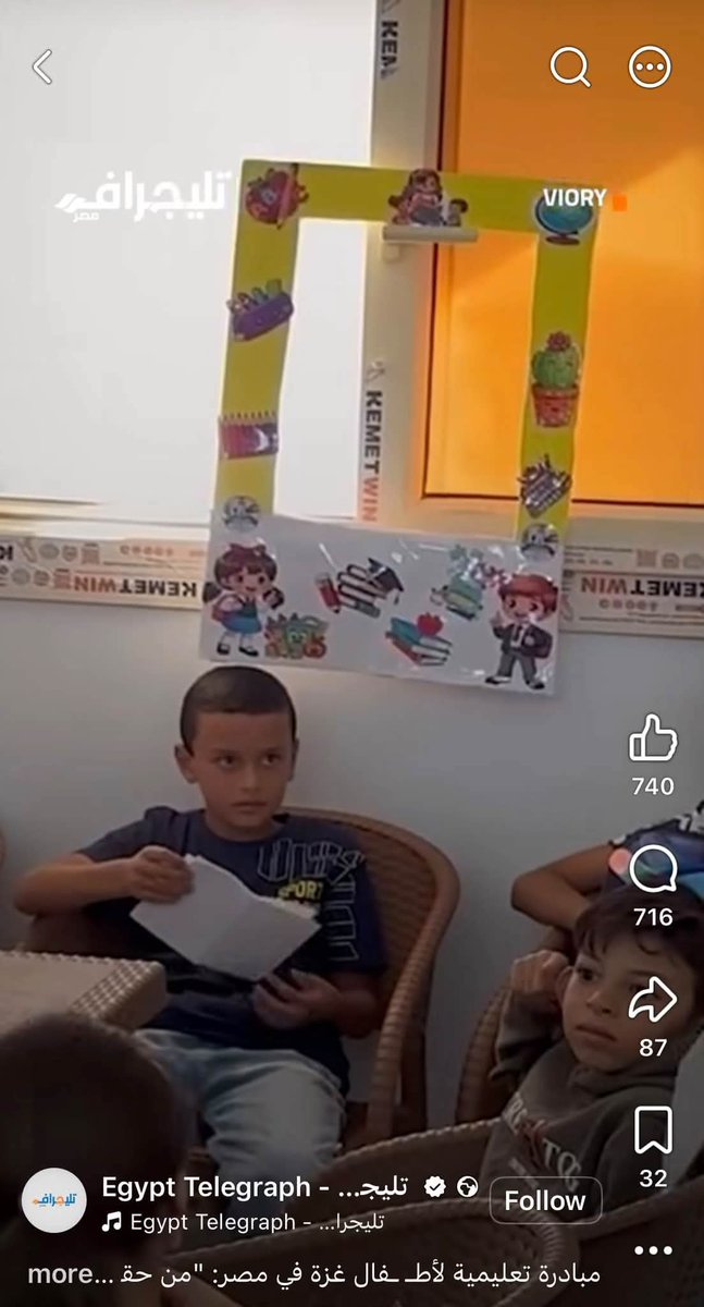 e3rgf's tweet photo. شوفت فيديو لمُدرسة فلسطينية بتشكر مصر انها عملت لاطفال غزة مدرسة في العريش فعملت سيرش لقيتها مدرسة مجانية وفيها ٤٠٠ طالب 
بص بقى على شكل الشبابيك الالوميتال والاضاءة ودهانات الحوائط  والكراسي ومراوح السقف ،،
احسن من مدارس ولادنا المصريين في القرى والريف 😏 https://t.co/6GC8jxyOB1