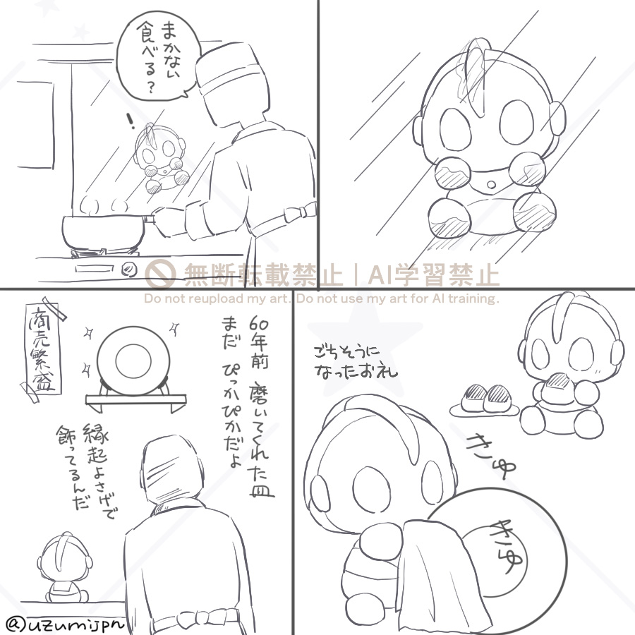 uzumijpn's tweet photo. ふわとにんげん https://t.co/btMtwP33Xo