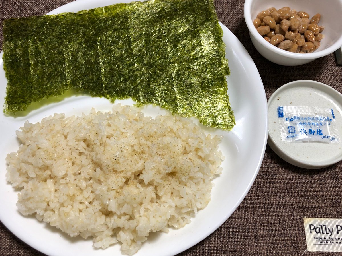 kuucyan13th's tweet photo. 元気納豆「無限」浜御塩付き。
タレじゃなくて、塩なのがイイ!
大豆も粒が一つ一つしっかりしている。
お気に入りの納豆。
薬膳カレー。
人参、玉ねぎ、ジャガイモ。
3種使うとやっぱりオイシイ。
オートミール+豆乳+純ココア。
#ヴィーガン #vegan #玄米菜食 #広島平和菜食主義
#nattou
#curry https://t.co/ZN6kQuAhgn