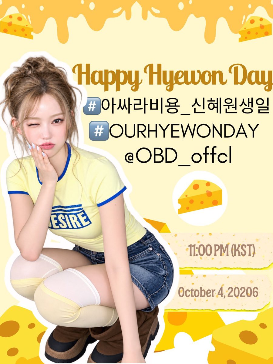 DuckNDodaeng's tweet photo. I'm late but happy Hyewon day! 😍
@OBD_offcl @obdglobal @obdpopbase

#️⃣아싸라비용_신혜원생일
#️⃣OURHYEWONDAY https://t.co/23mGAY4nNz