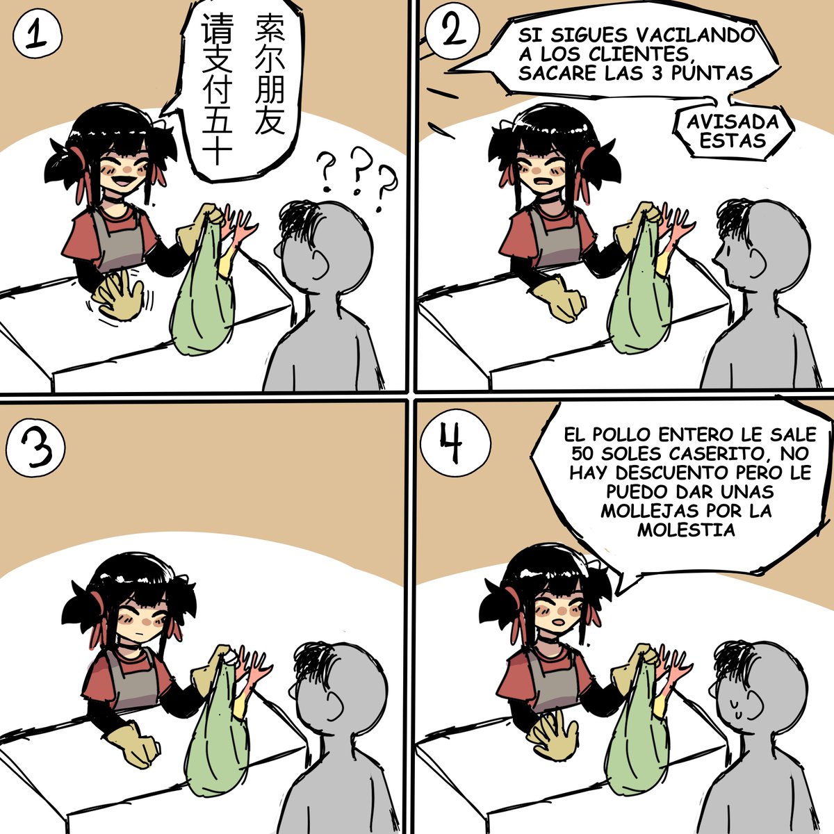 Papu_yack's tweet photo. Sa shina ganó popularidad muy rápido :v
Toy con la hora 🐟 chinita 🗣️🔥 #peru #comic #animacion #manga #dibujodigital https://t.co/PEDlCuEgrS