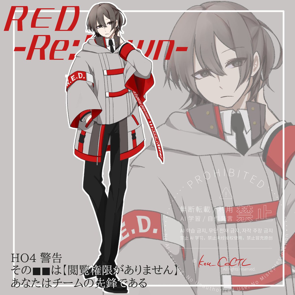 kou_CoCTL's tweet photo. 【🥞立ち絵：R∈D -Re:Dawn-】
HO4：警告
梅初 黄 

完全無意識でPL名と同じ読みの探索者を作っていました。無表情でか男です https://t.co/yGY3BChsHD
