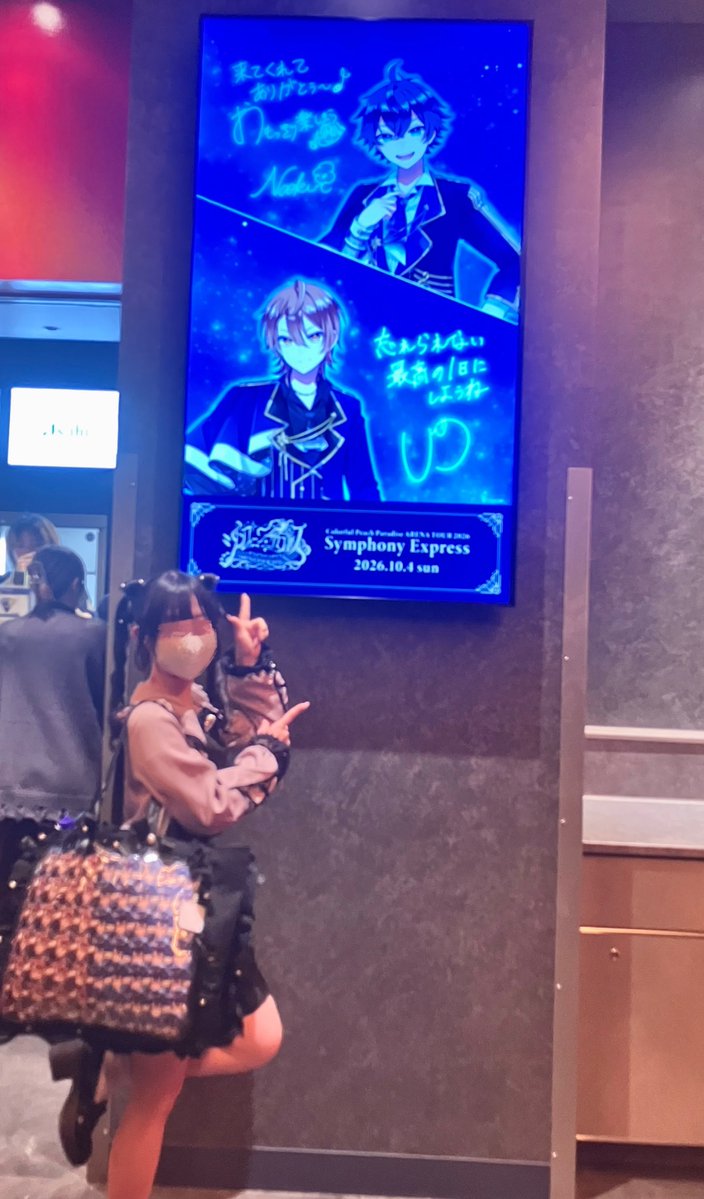 UxnxU_nu's tweet photo. ♡ @naokiripaisen  さん ♡
♡ @Aouri_cp   くん ♡

#ぱらぴち2026 Ｋアリ公演お疲れ様( T𖥦T )
ほんまにありがとう。
思い出は流さず一生残しておくね。
詳しくはALTに書くから時間ある時見てね。
ゆっくり休んでね。
今日も明日もずっとだいすきっ ̫ ᴗ⸝⸝˘

#からぴち
#なおきり さん
#うり さん https://t.co/fwuozTLjlk