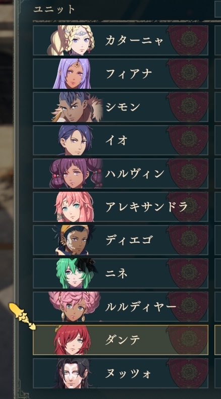 ASH_ct__'s tweet photo. レダ編1部終了！！
えーーめっちゃよかったんだけど😭チーム薔薇のみんなが大好きすぎる…
さみしくてこのまま2部行きたいけど我慢かぁ😂
人選に癖が出まくってるスカウトメンバーのみんなもどんどん強くなって楽しかった🥹
次はカイ編いくぞ〜🐎
まじでクリアいつになるん…？怖w https://t.co/0lF7EzbmZF