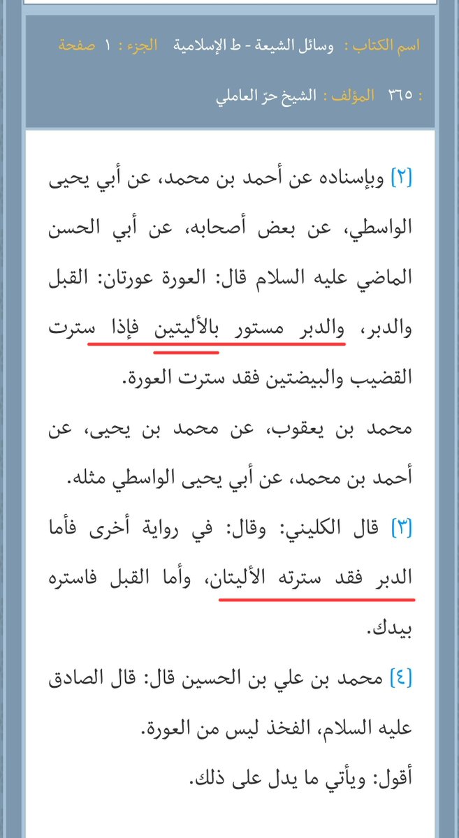 JalladMullahs's tweet photo. الحوثة الذين غضبوا لمؤخرة صاحبهم التي هم أكثر من سوقها لأجل المظلوميات هذا دين مرجعكم الجديد السيستاني، هذا ما يفسر حماسكم لنشر مؤخرته 😂 
ما كان اشرف لكم تسكتون؟ .. انننهم الشيطة والزنبليطه  😄
#تعز https://t.co/afRYyFBTDu