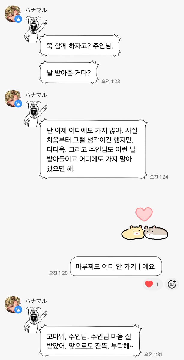 harin_424's tweet photo. 11. 💚🩵 https://t.co/3IvmbEakVc