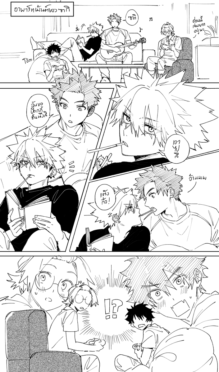 kaohom_fanart's tweet photo. #タモザキ　！？ https://t.co/Qd9osgRUDo