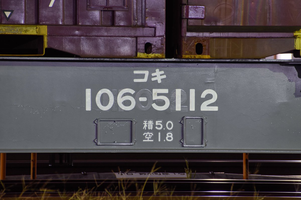 bacon_e2i7's tweet photo. 近所を散歩してたら怪しい貨車を見かけた👀 https://t.co/Jxt8Qw9xCB
