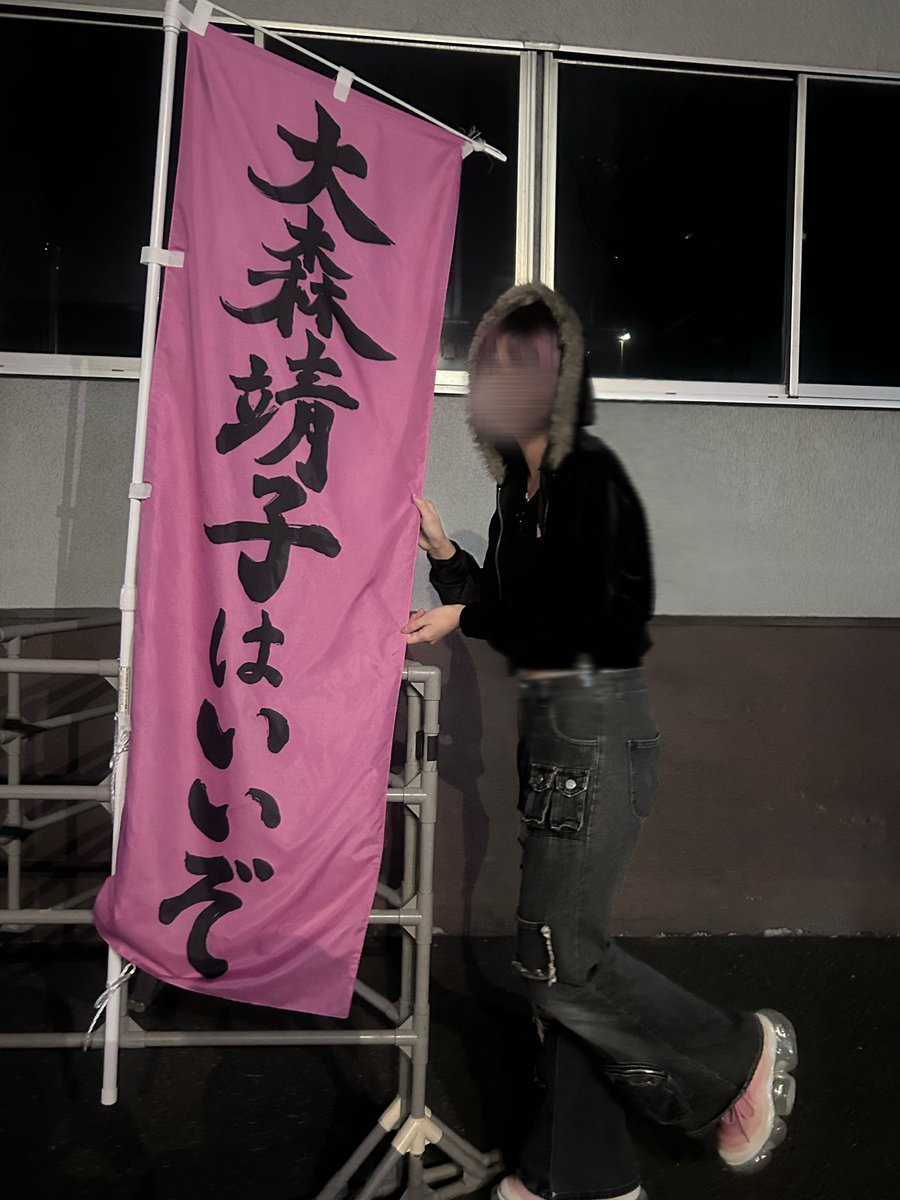 llx___59's tweet photo. #大森靖子のライブに行くと幸せになれる https://t.co/7ybcAqtzxa