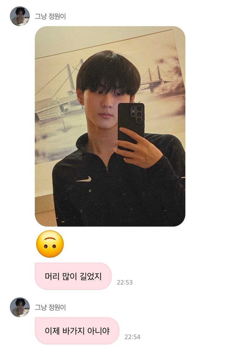 gardenlover004's tweet photo. 예뽀니
난 너무 긴거 짧은거 말고 이거보다 조금 더 긴거 ㅎㅎ 지금두 이뿌다 https://t.co/41CZYFBJzQ