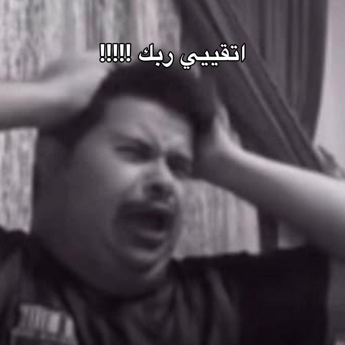 _soulscribe's tweet photo. المشهورة العربية اللي ما ظل شي حرام بالكوكب ما سوته لما تشوفلها بنت عربية ادافع عن حقوقها : 

#كلا_للمدونة_الجعفرية 
#ضد_قانون_الاحوال١ 
#٢٠٣٠_بلا_نقاب2 
#ضد_قانون_الاحوال٣ 
#كلا_لمدونة_العار https://t.co/MSxuHICGwC