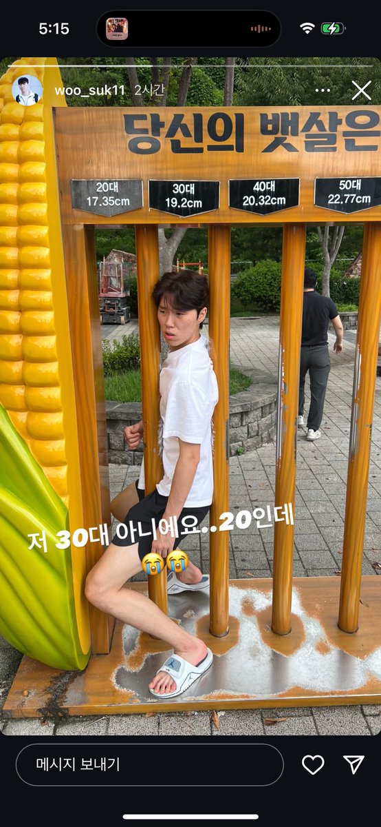 im13gay's tweet photo. 이우석 진짜 개좋아서 눈물나는 짤 https://t.co/MMNFeH4QxP