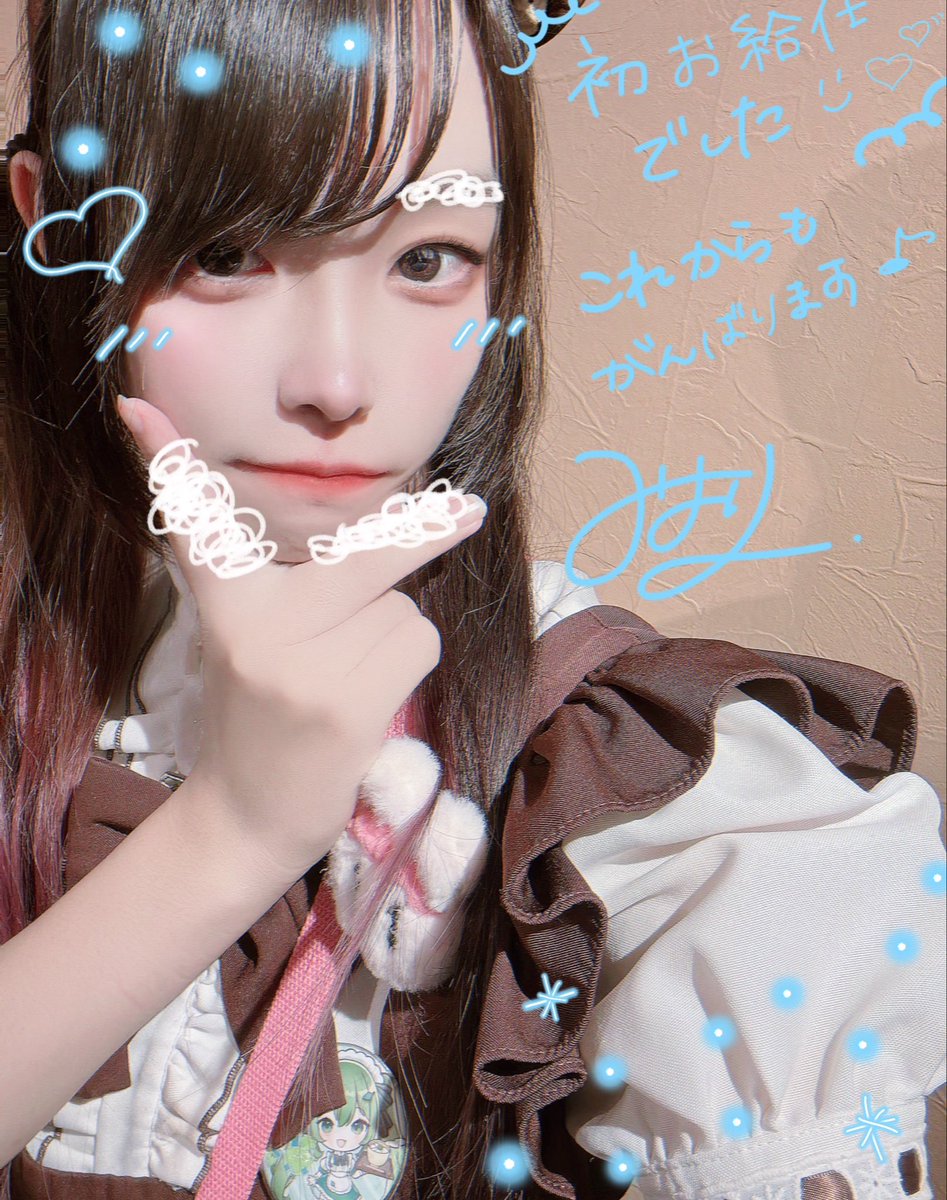 __miyo_rin__'s tweet photo. 10/4初お給仕でした〜❕❕❕🫶🏻
ご帰宅していただいたご主人様、お嬢様ありがとうございました🫧 https://t.co/cSeoHvs3fU