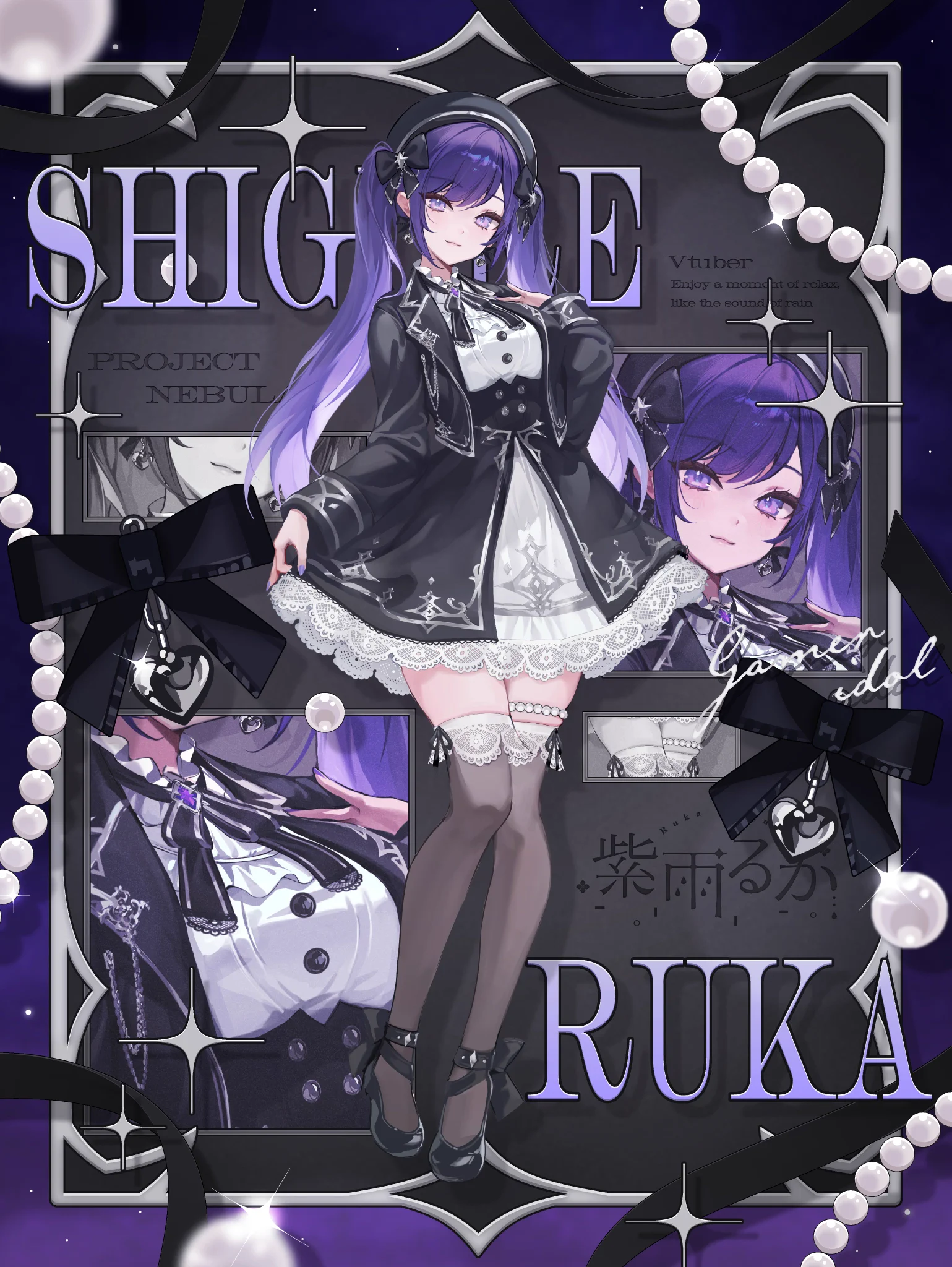 紫雨るか☂️🫧@ぷろねぶ (@shigure_ruka) / X