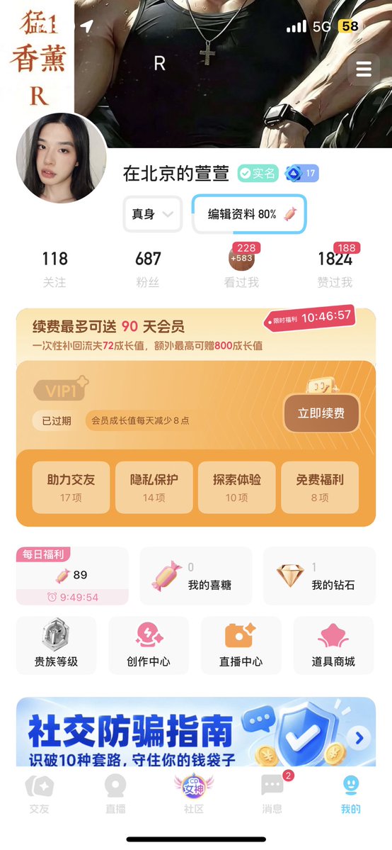 QQ397598174's tweet photo. 之前的号没了～呜呜呜呜
我是真长发CD❤️��欢精瘦薄肌直男
在北京朝阳区🙋‍♀️可以来喜弟找我～
#CD #TS #直男 #伪娘 https://t.co/LNCk9Eiqnx