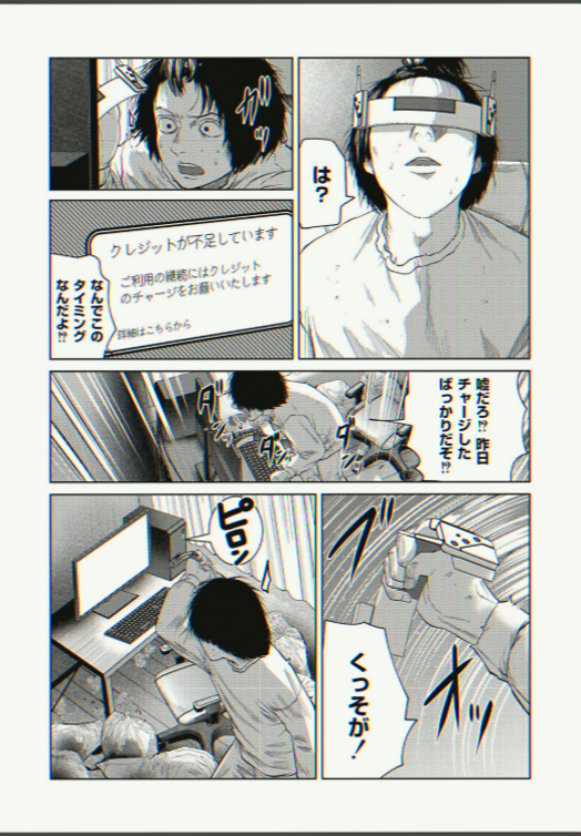 ZaZaDns's tweet photo. 現実は、思ったより甘くなかった…

(1/7) SFW https://t.co/f3Dz7MVMtB