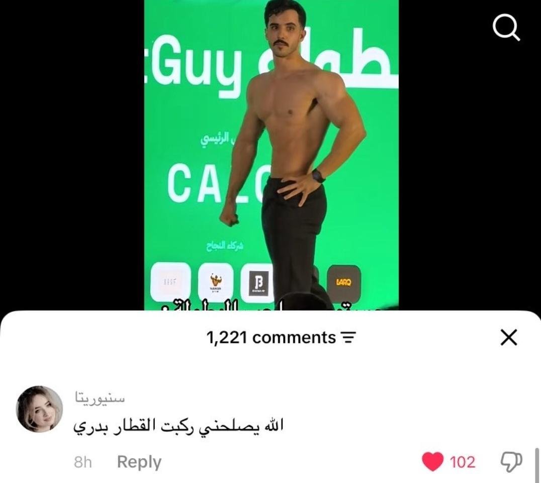 vss2t's tweet photo. بكيت من كثر الضحك
ومنزله زوجها بحسابها ولا تشوفه شيء https://t.co/qFp5i2gvKV