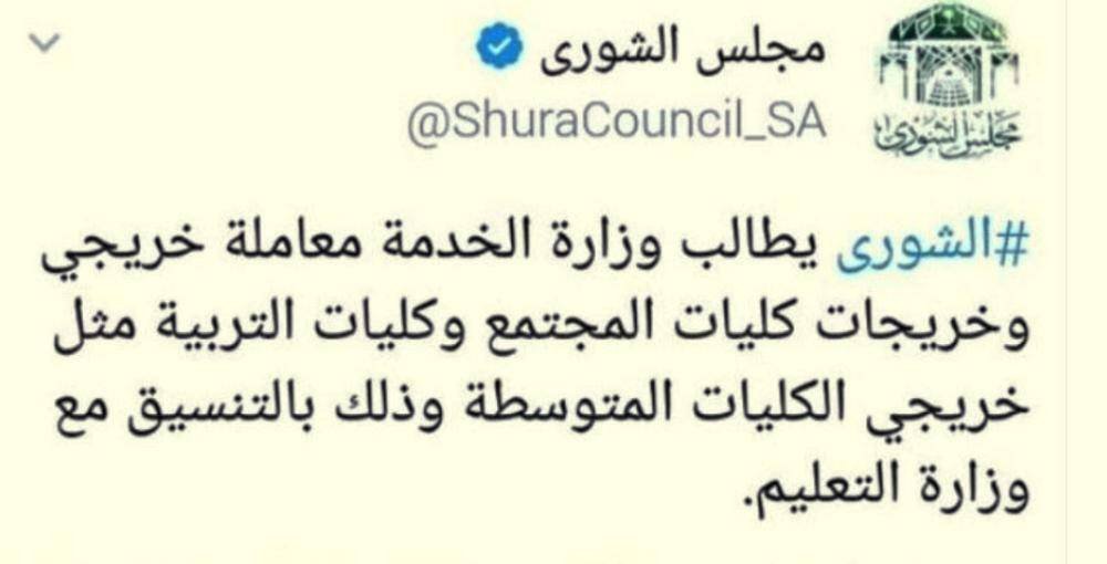 Of959No's tweet photo. #الماجستير_المهني_في_التدريس

 الأن بعد ماعشنا تجارب الوزارة وتخبطاتها لعقد من الزمان  في المفاضلات وجب حصر وتعيين التربويين اسوه بزملائهم خريجين معاهد المعلمين 
#إعفاء_التربويين_من_الماجستير https://t.co/F2CnC3b22E