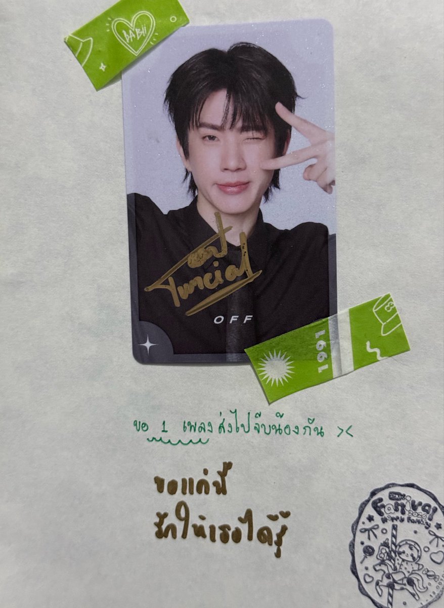 knaswk's tweet photo. : ขอ 1 เพลงส่งไปจีบน้องกัน
: ขอ 1 ประโยคบอกรักให้ป่าปี๊

ชีวิตฉันมันก้เท่านี้ สาววายแปลหน่อย 🫠🙂‍↔️

OFFGUNBABII HAPPY FAMILY
#GMMTVFANIVAL2026HappyFamilyxOG
#ออฟกัน #OffGun https://t.co/IiwcyXmMdT