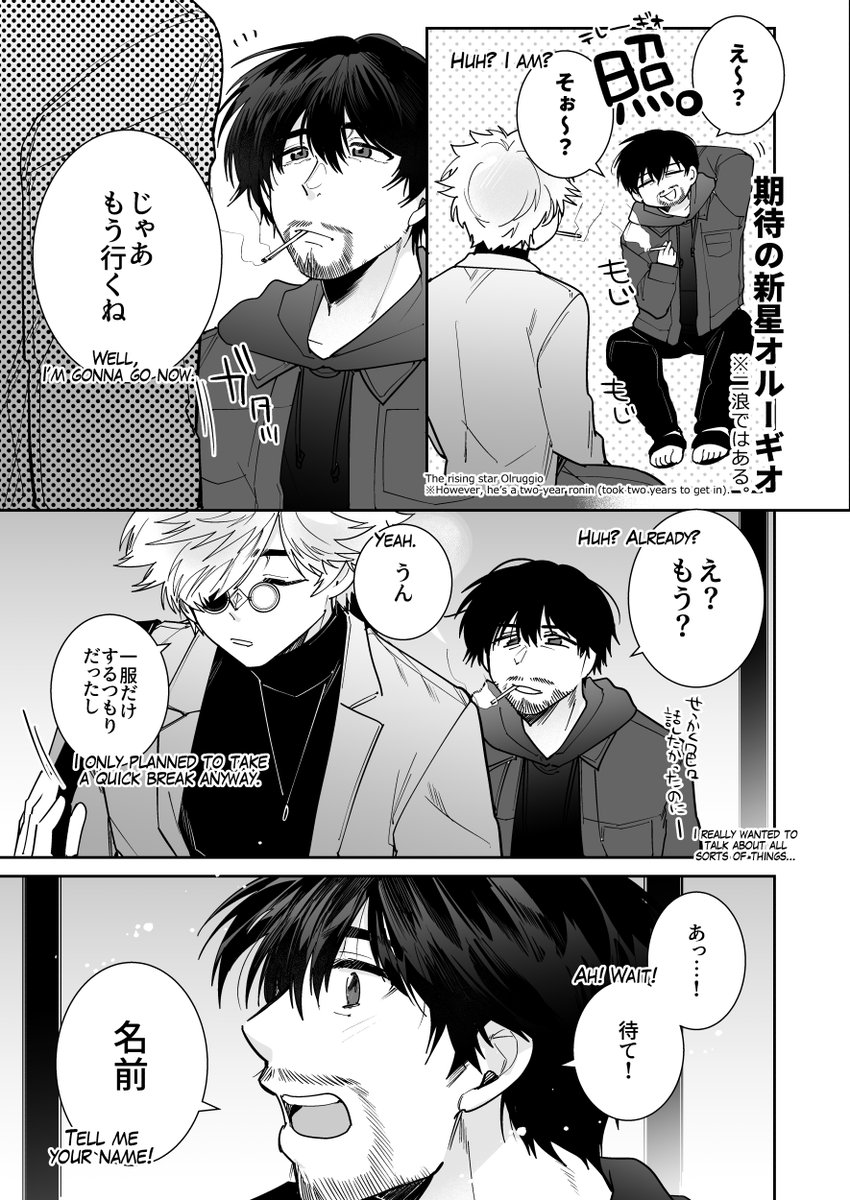 Camome_0_0's tweet photo. △キーオル / 美大生時代現パロ
⚠️原作にない喫煙描写を含みますのでご注意ください。
#Qiolru https://t.co/xz9faVZTsE