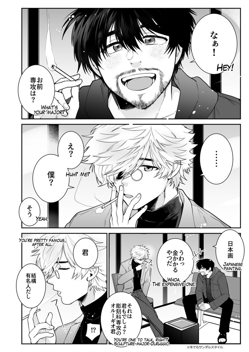 Camome_0_0's tweet photo. △キーオル / 美大生時代現パロ
⚠️原作にない喫煙描写を含みますのでご注意ください。
#Qiolru https://t.co/xz9faVZTsE