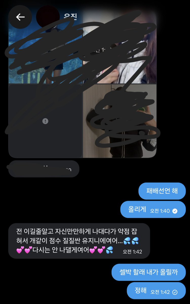 qog4xh's tweet photo. 병신🤭15승
#연능 https://t.co/rAcRdX54zr