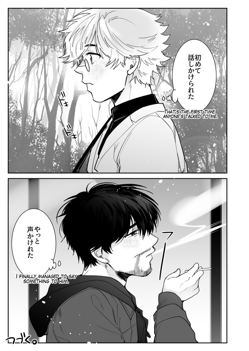 Camome_0_0's tweet photo. △キーオル / 美大生時代現パロ
⚠️原作にない喫煙描写を含みますのでご注意ください。
#Qiolru https://t.co/xz9faVZTsE