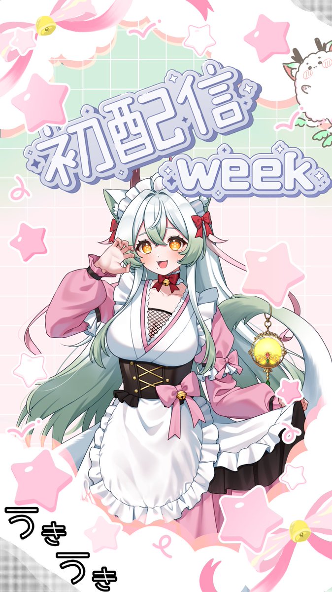 shir0nu's tweet photo. #初配信week告知

皆様方〜
お待たせ致しましたっっ
初配信の予定表だよ〜(🪄*`˘´*)🪄 

お待��してます🌟°・*:.。

- ̗̀⚠︎ ̖́-仕事の都合で1部変わる可能ｱﾘ
極力目安を持って組みました〜 https://t.co/IfVhRS3FAs