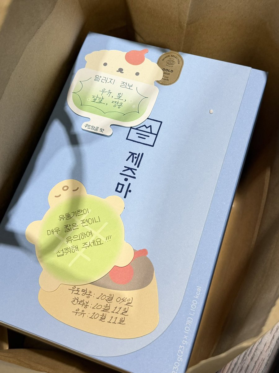 O2_Blast's tweet photo. O2 BLAST 선수들과 스태프를 위해 보내주신 시원한 음료와 달콤한 간식! 🥤🍪
알레르기 정보부터 유통기한까지 꼼꼼하게 적어주신 세심한 배려에 더욱 감사했습니다.
정성껏 준비해 주신 간식과 음료, 모두 함께 맛있게 먹었습니다! 💗
응원해주신 마음 소중히 간직해 더욱 노력하는 오투가 되겠습니다!
감사합니다⚡️
#O2BLAST #OWCS #IgniteTheBLAST #O2WIN