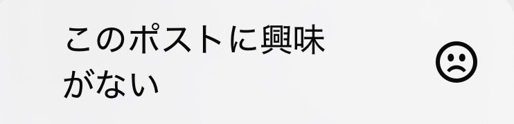 SSunshineB4R's tweet photo. AI嘘話にこのボタンを押すだけの簡単なお仕事です https://t.co/nitxRAHhZS