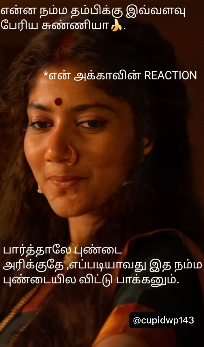 cupidwp143's tweet photo. அக்கா கூதிய நல்லா ஓக்கணும்.
#incest
#akkathambi
#thambisunni
#akkapundai
#akkasoothu
#akkathambikamam
#tamiladultmemes https://t.co/AnII173wxZ