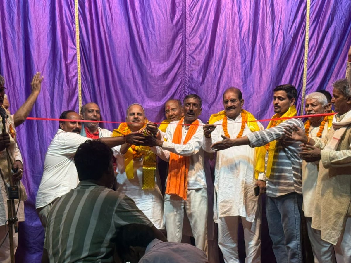 AnilParasharMLA's tweet photo. ऐसे धार्मिक एवं सांस्कृतिक आयोजन हमारी सनातन परंपराओं को जीवंत रखने के साथ-साथ नई पीढ़ी को संस्कार और संस्कृति से जोड़ने का महत्वपूर्ण माध्यम हैं।

आयोजक समिति एवं सभी रामभक्तों को सफल आयोजन के लिए हार्दिक शुभकामनाएँ।

जय श्री राम। https://t.co/e4rVXzPzfj