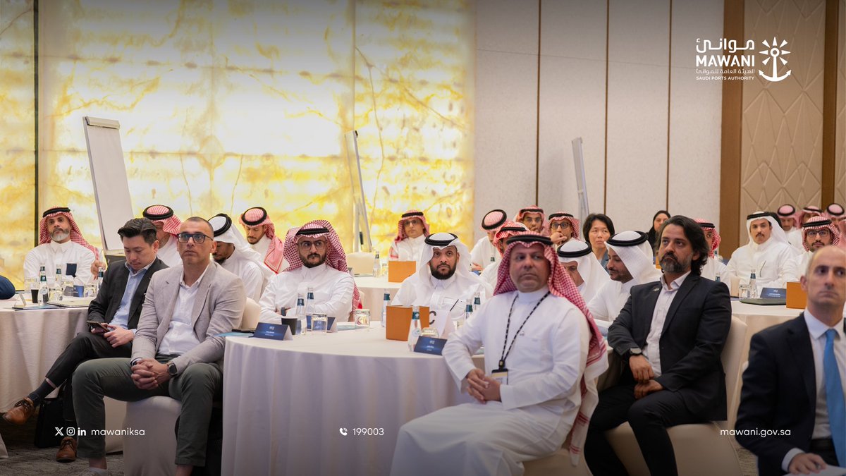 MawaniKSA's tweet photo. نظّمت #موانئ ورشة عمل بحضور سعادة رئيس #موانئ م. @SulimanMazroua، وبمشاركة عدد من ممثلي القطاع الخاص والجهات الحكومية؛ لمناقشة سبل تطوير وتحسين الإجراءات التشغيلية في الموانئ السعودية، وتعزيز الشراكة والتكامل؛ بما يسهم في رفع كفاءة العمليات وتحسين جودة الخدمات المقدمة. https://t.co/o1lRrzkId9