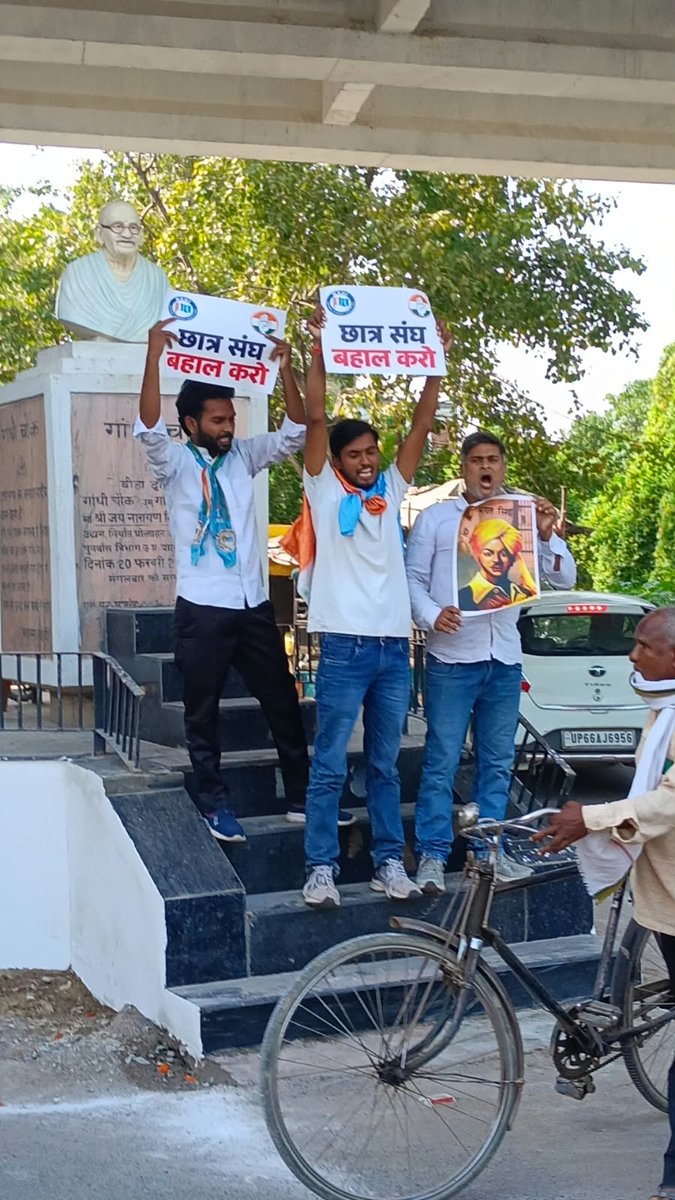 ShaktiM31INC's tweet photo. आज भदोही में CM योगी आदित्यनाथ के आगमन पर शक्ति मिश्रा जी के नेतृत्व में छात्रों के अधिकारों के लिए जोरदार विरोध प्रदर्शन हुआ
युवाओं की आवाज़ को मजबूती से उठाया
छात्र हितों की रक्षा के लिए हमारा यह संघर्ष सड़क से सदन तक जारी रहेगा 
@nsui @VinodJakharIN @INCIndia @RahulGandhi https://t.co/nBzsJ1DBDq