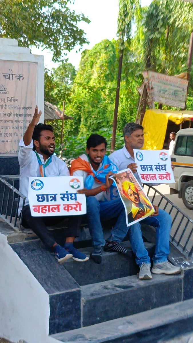 ShaktiM31INC's tweet photo. आज भदोही में CM योगी आदित्यनाथ के आगमन पर शक्ति मिश्रा जी के नेतृत्व में छात्रों के अधिकारों के लिए जोरदार विरोध प्रदर्शन हुआ
युवाओं की आवाज़ को मजबूती से उठाया
छात्र हितों की रक्षा के लिए हमारा यह संघर्ष सड़क से सदन तक जारी रहेगा 
@nsui @VinodJakharIN @INCIndia @RahulGandhi https://t.co/nBzsJ1DBDq