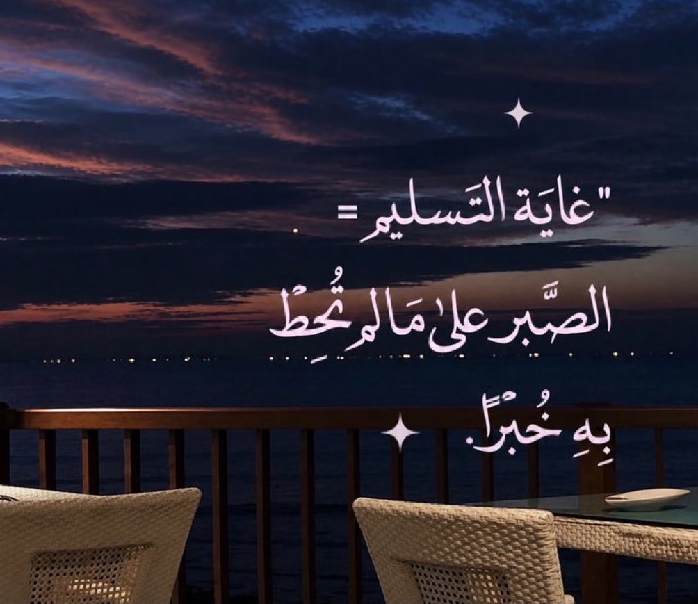 alhamdullalah's tweet photo. https://t.co/n5EqRVAT5C