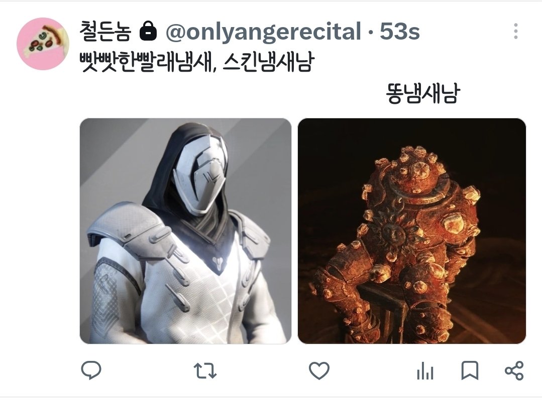 onlyangeremain's tweet photo. 수요층하나도안겹치는 https://t.co/kmGCn1D1GR