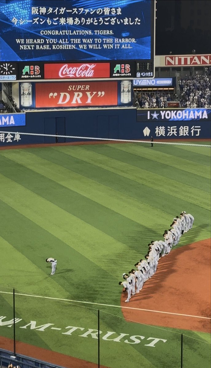 echu0319's tweet photo. 今シ見納めました🐯✨
あとはCSからの日本シリーズ🔥
絶対日本一になろう🔥🔥🔥 https://t.co/R6Gs2LKuiy